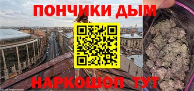 синтетический гашиш Ликино-Дулёво