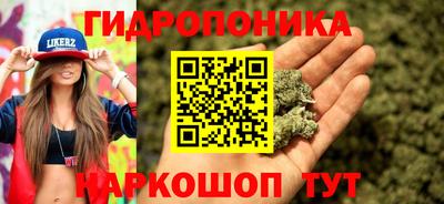 каннабис Лесосибирск