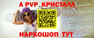 бутират Кулебаки