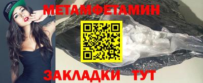 амф Кунгур
