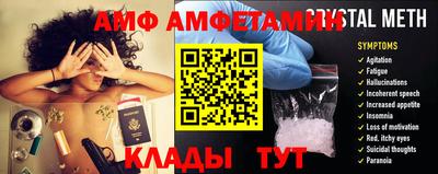 амф Кунгур