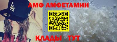 амф Кунгур