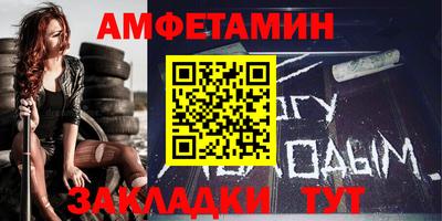 амф Кунгур