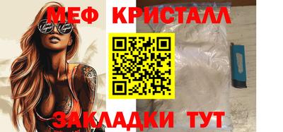амф Кунгур