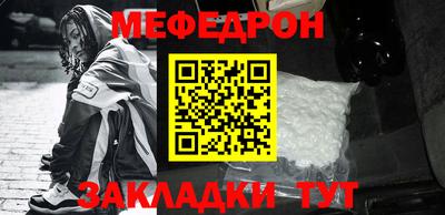 амф Кунгур