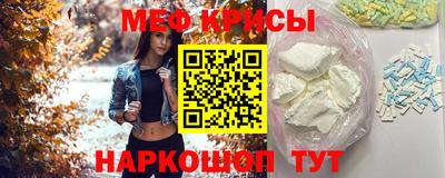 амф Кунгур