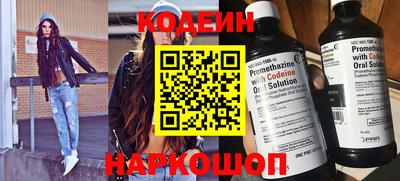 бутират Кулебаки