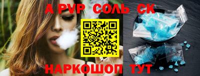 кокс Кумертау