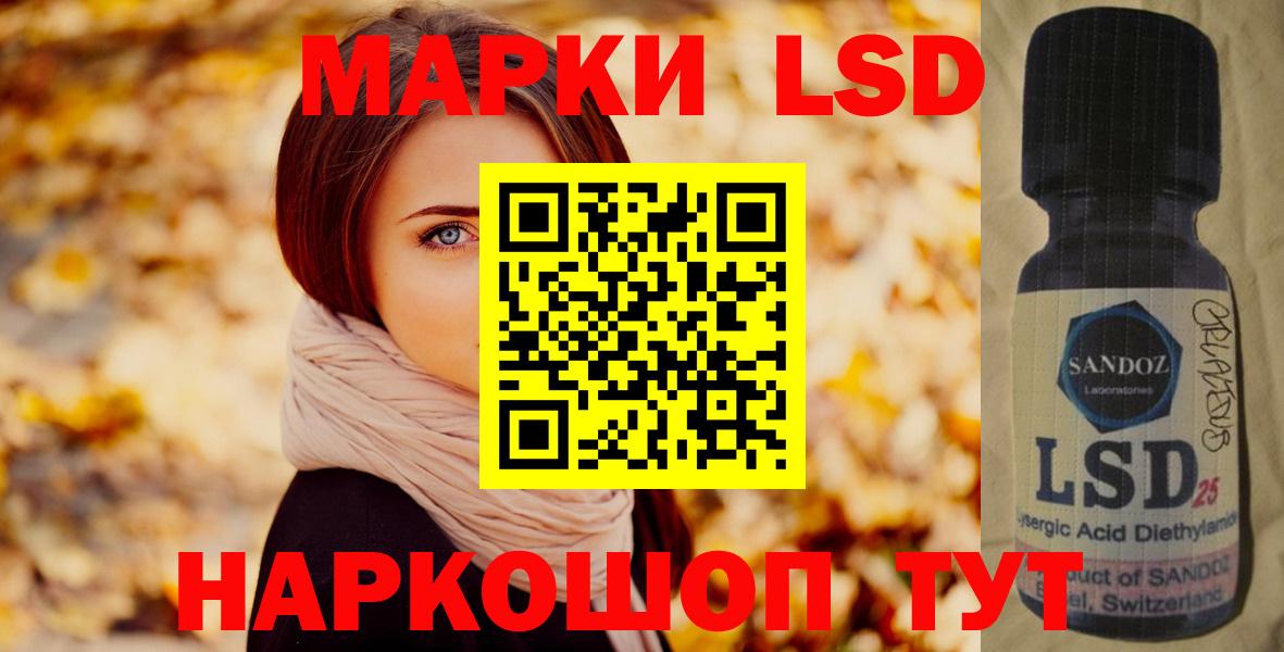 ЛСД экстази кислота  ЛСД экстази кислота  Дедовск  Вход с VPN 