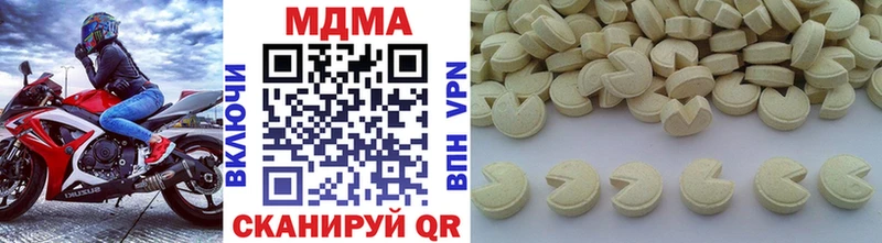 MDMA молли  kraken как войти  Дедовск 