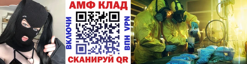 купить наркоту  Дедовск  darknet клад  МЕТАМФЕТАМИН Декстрометамфетамин 99.9% 