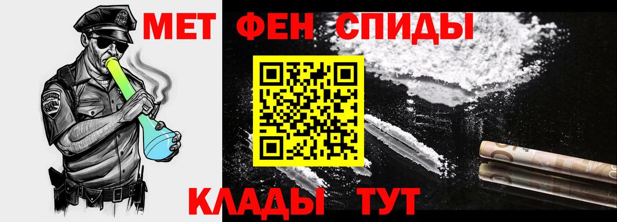 Метамфетамин Декстрометамфетамин 99.9%  Метамфетамин Декстрометамфетамин 99.9%  Дедовск  Вход с VPN 