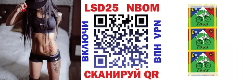 Марки NBOMe 1,5мг как найти Дедовск