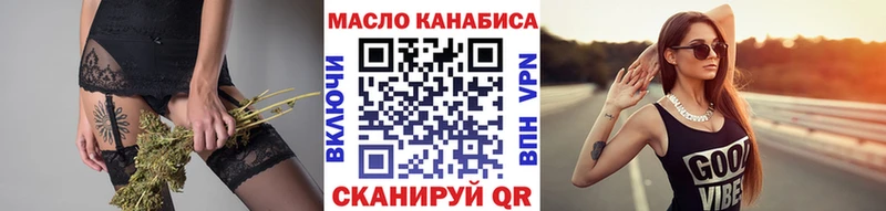 цены наркотик Дедовск Дистиллят ТГК вейп