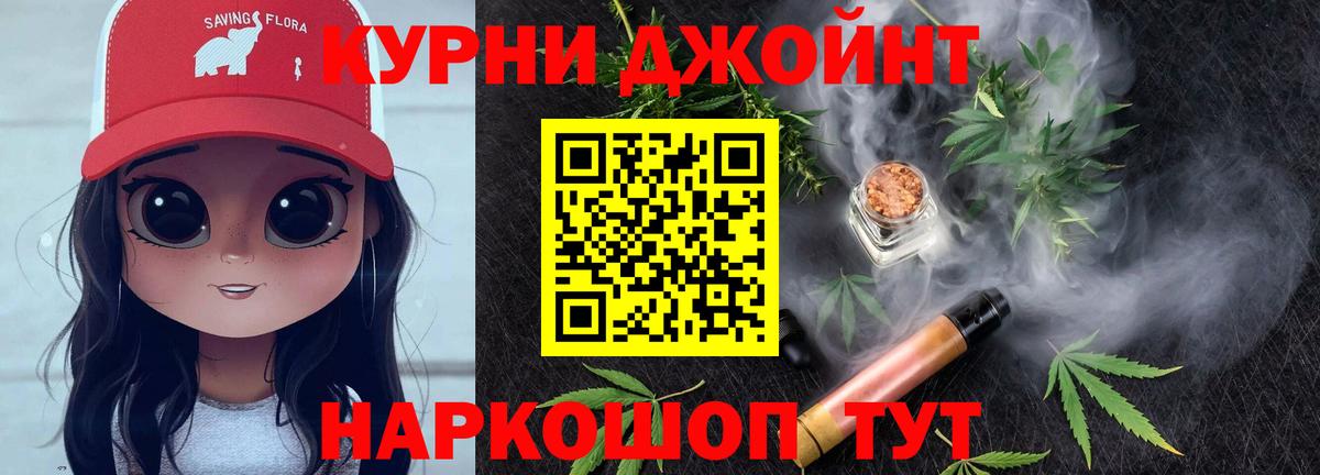 Конопля White Widow  МАРИХУАНА план  Вход с VPN  Бошки Шишки индика  Дедовск 